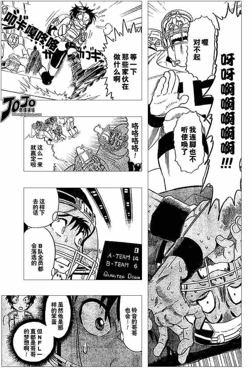 第84话