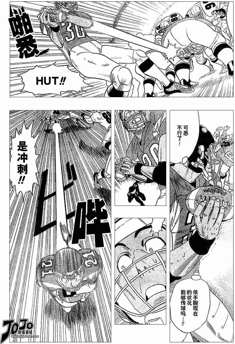 第84话