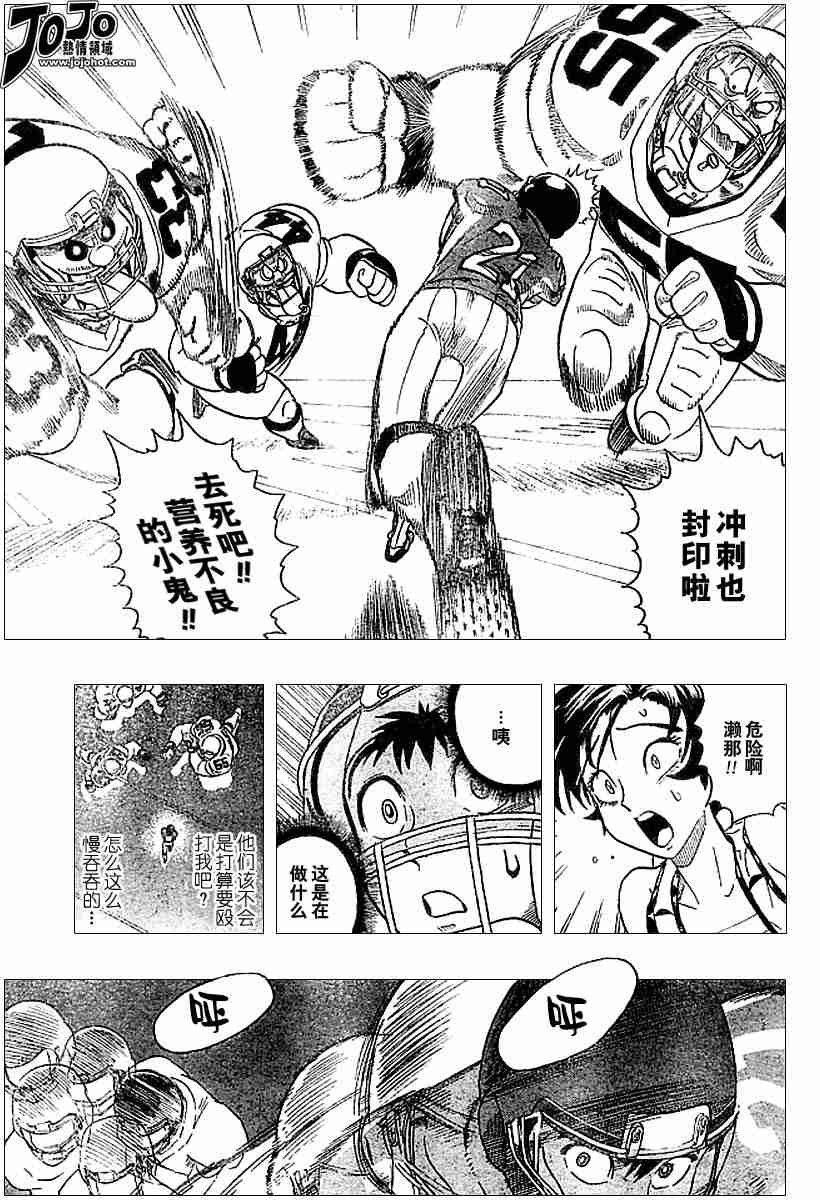 第84话