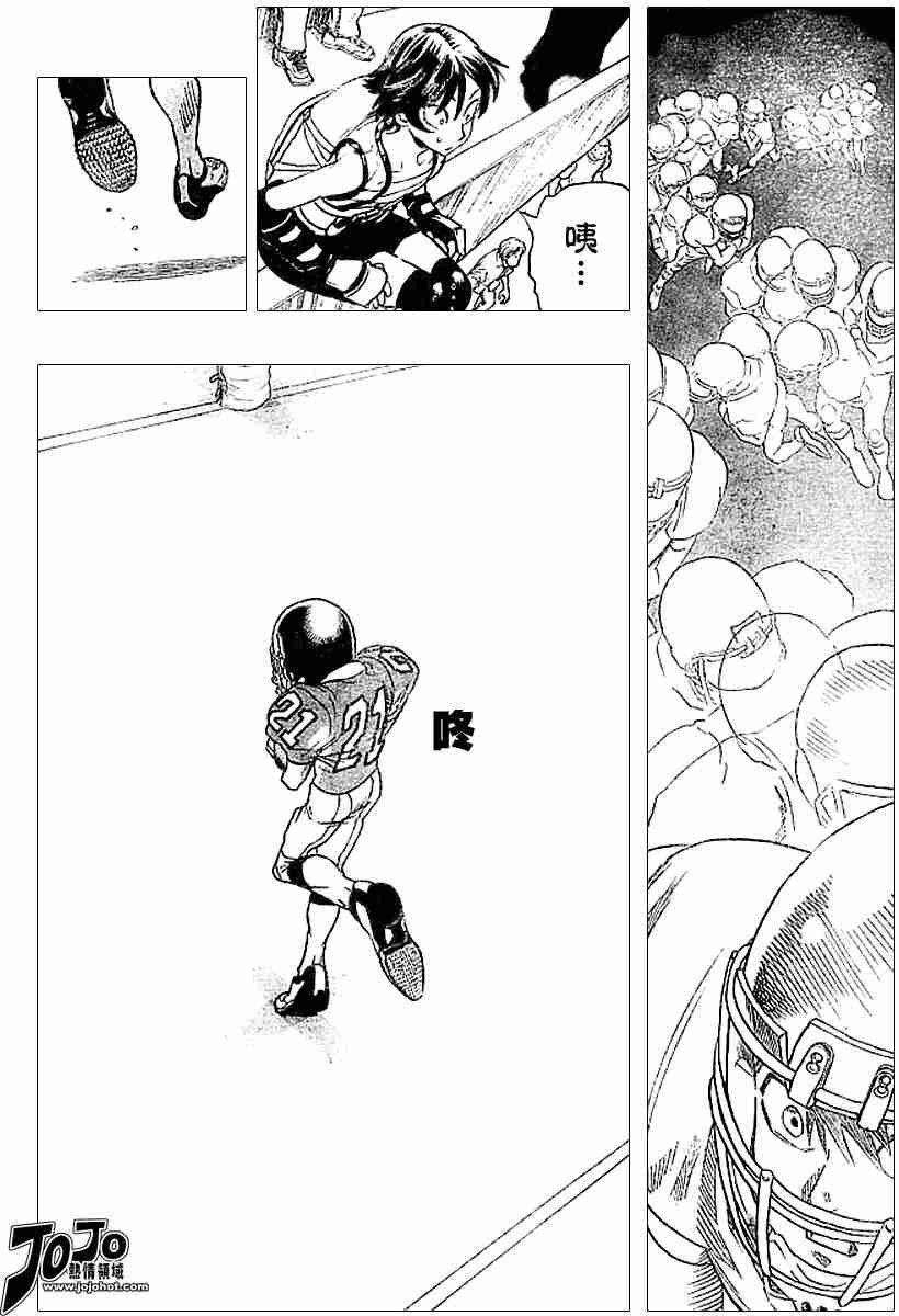 第84话