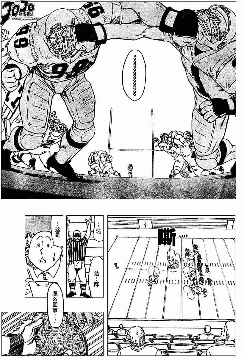 第84话