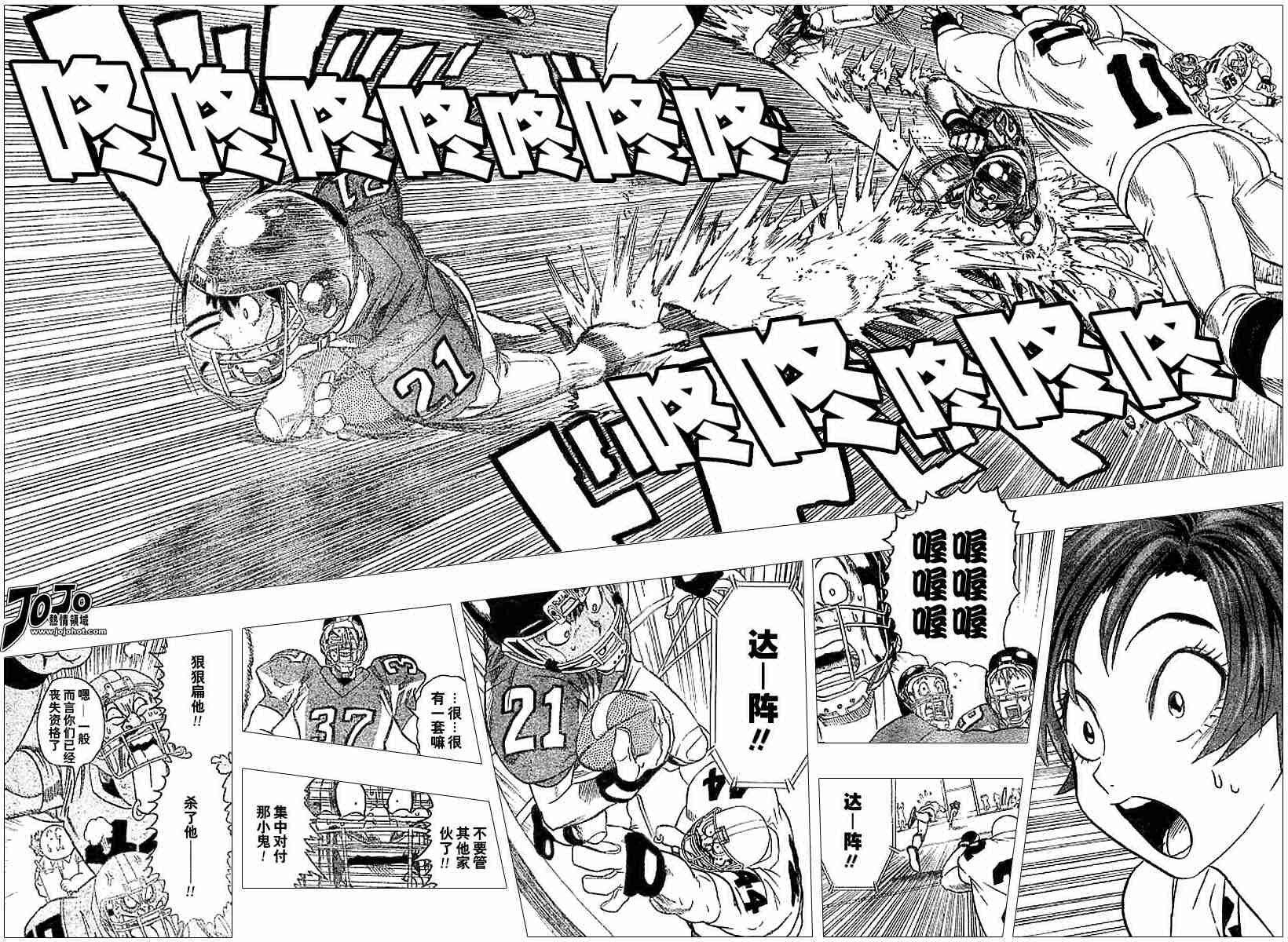 第84话