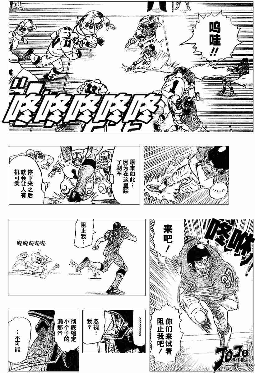 第84话
