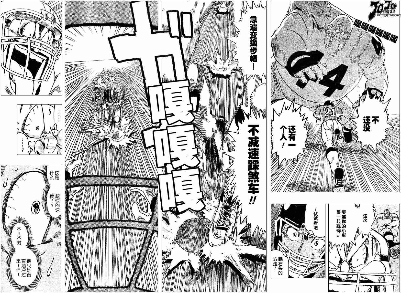 第84话