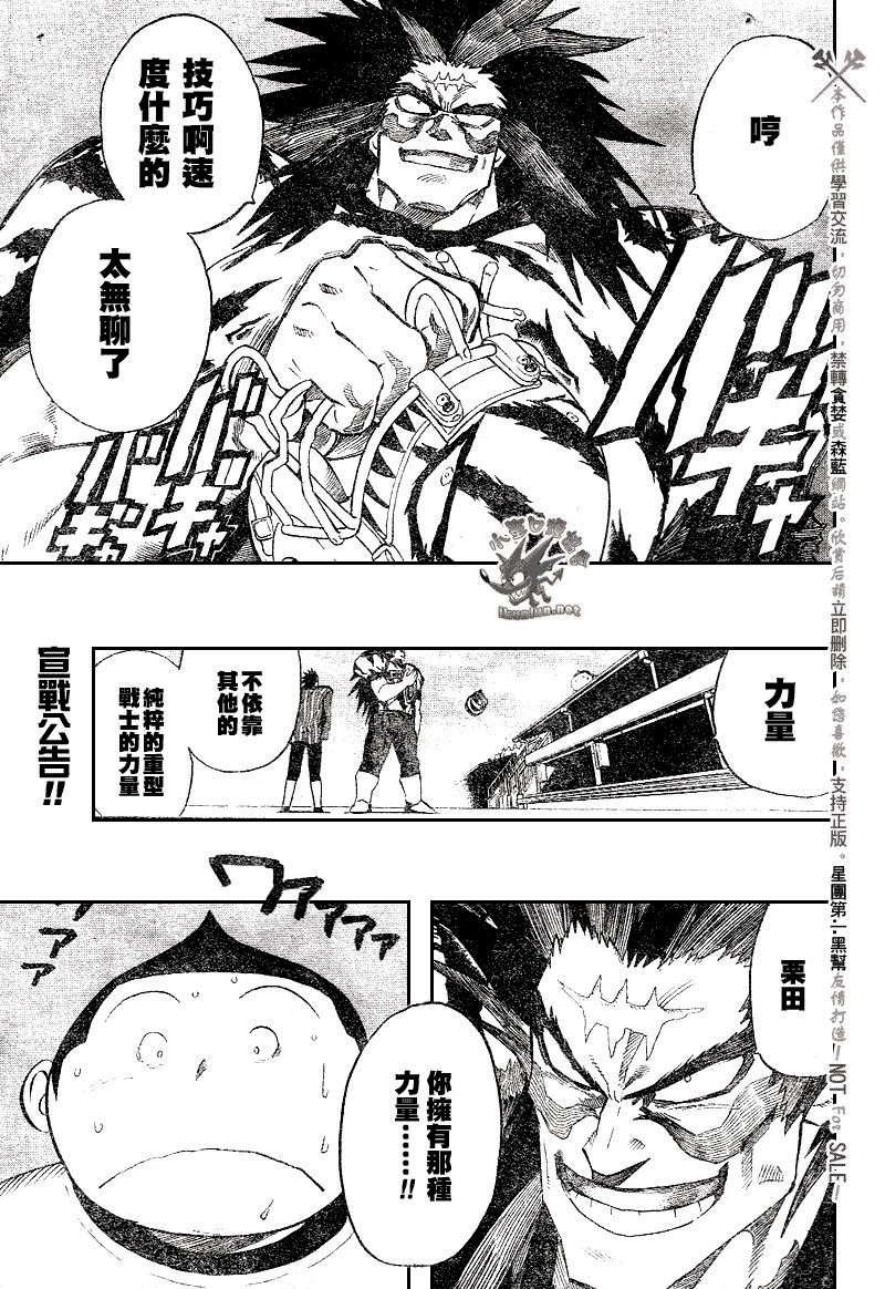 第247话