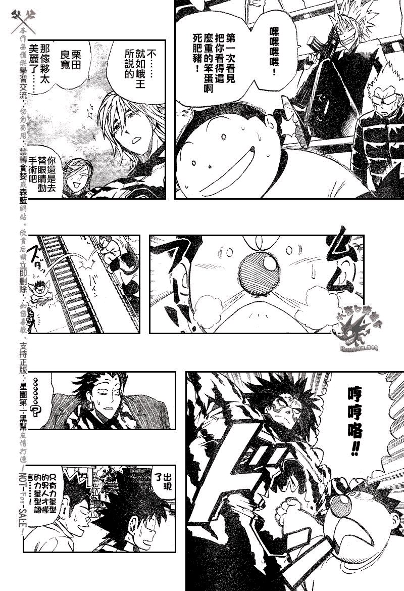 第247话