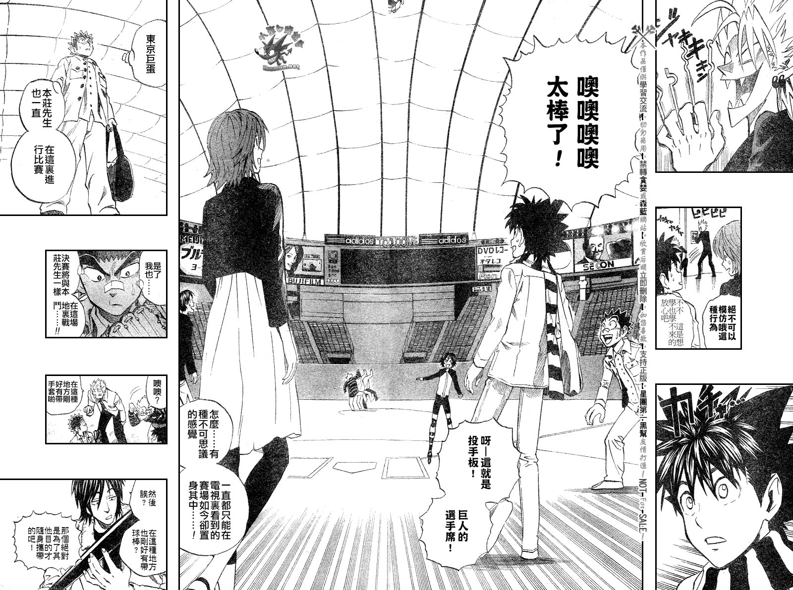 第247话