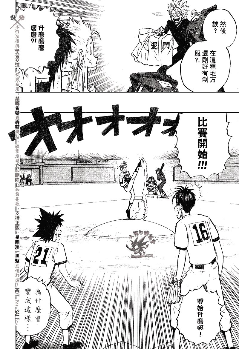 第247话