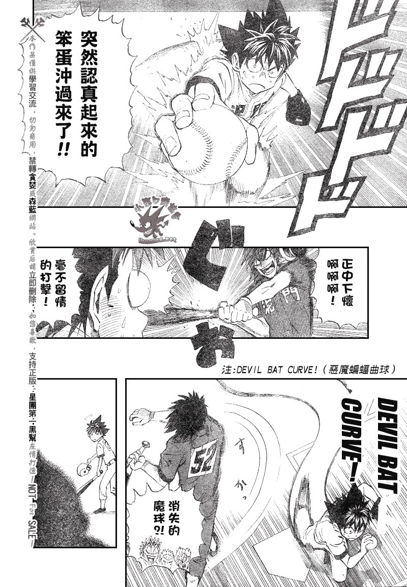 第247话