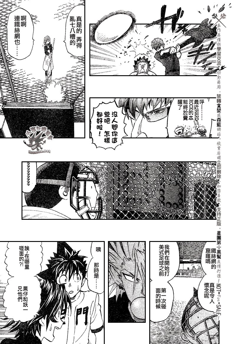 第247话