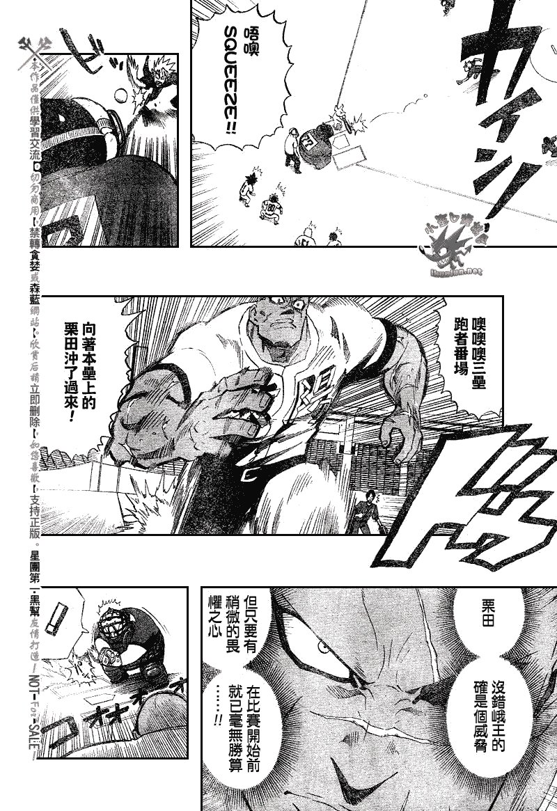 第247话