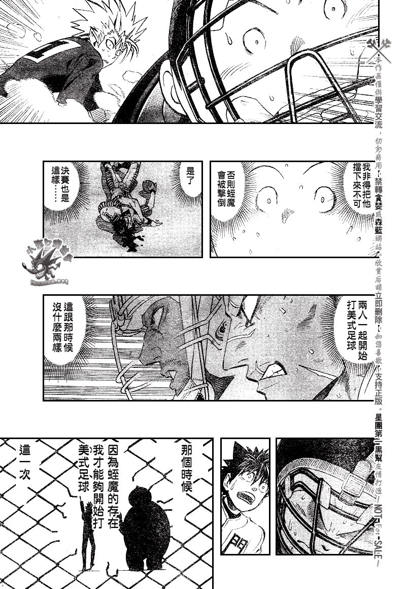 第247话