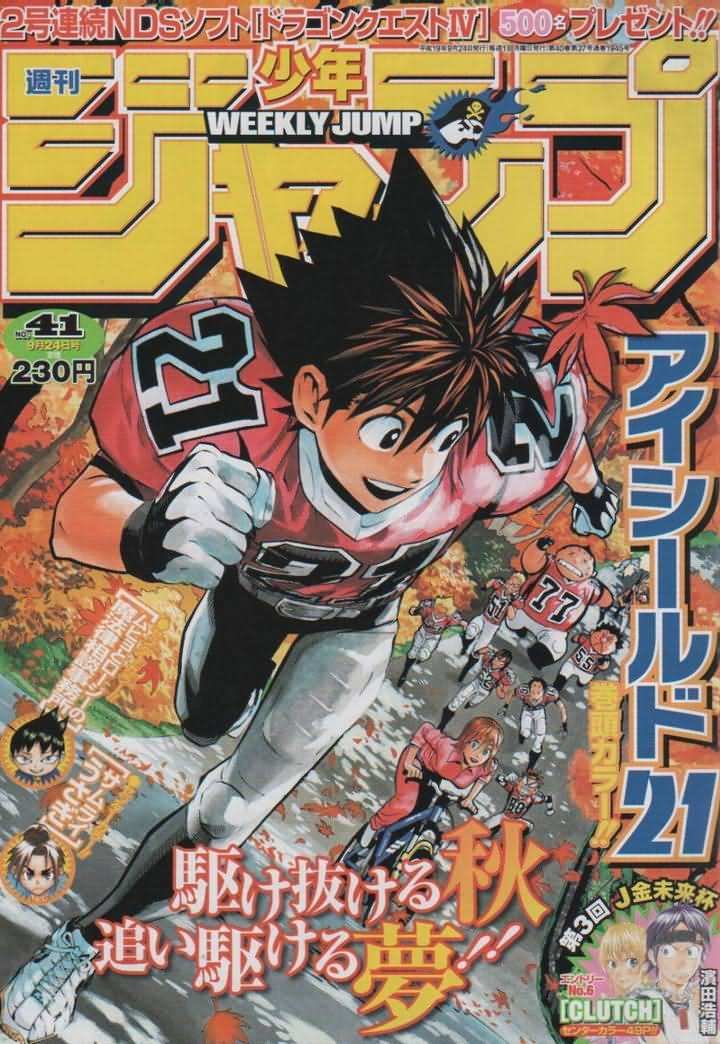 第248话