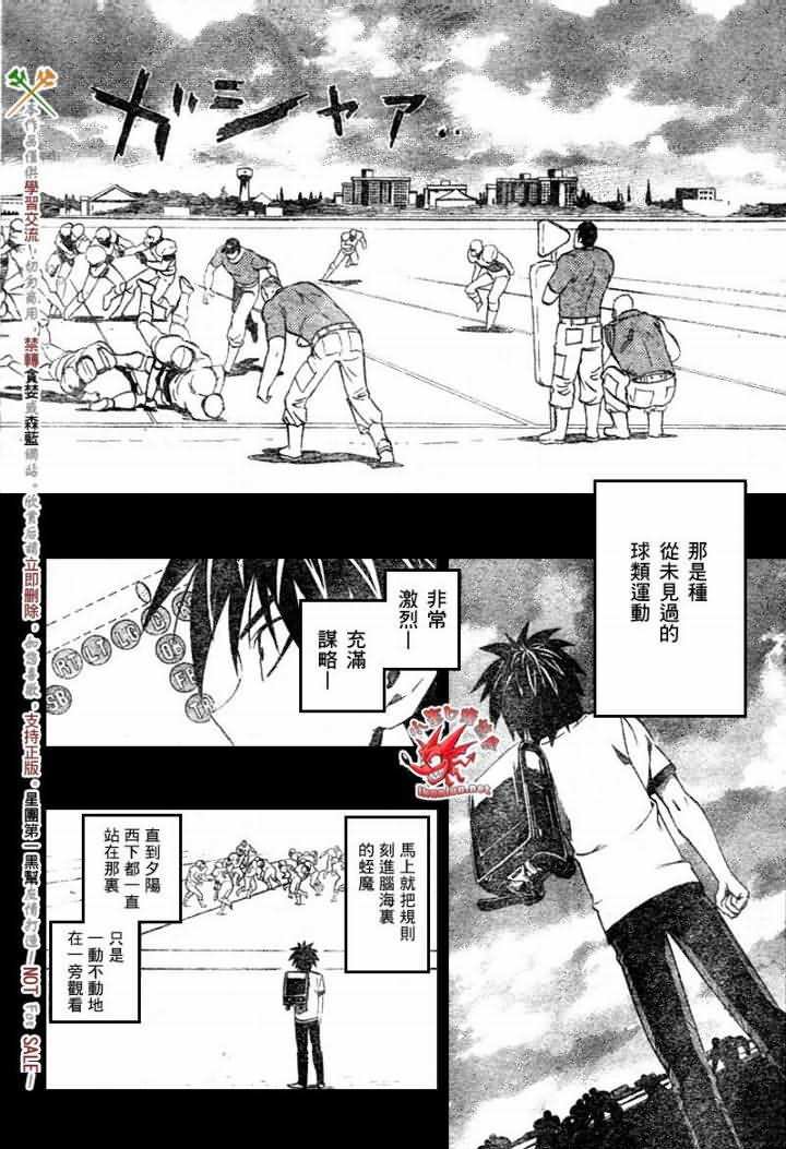 第248话
