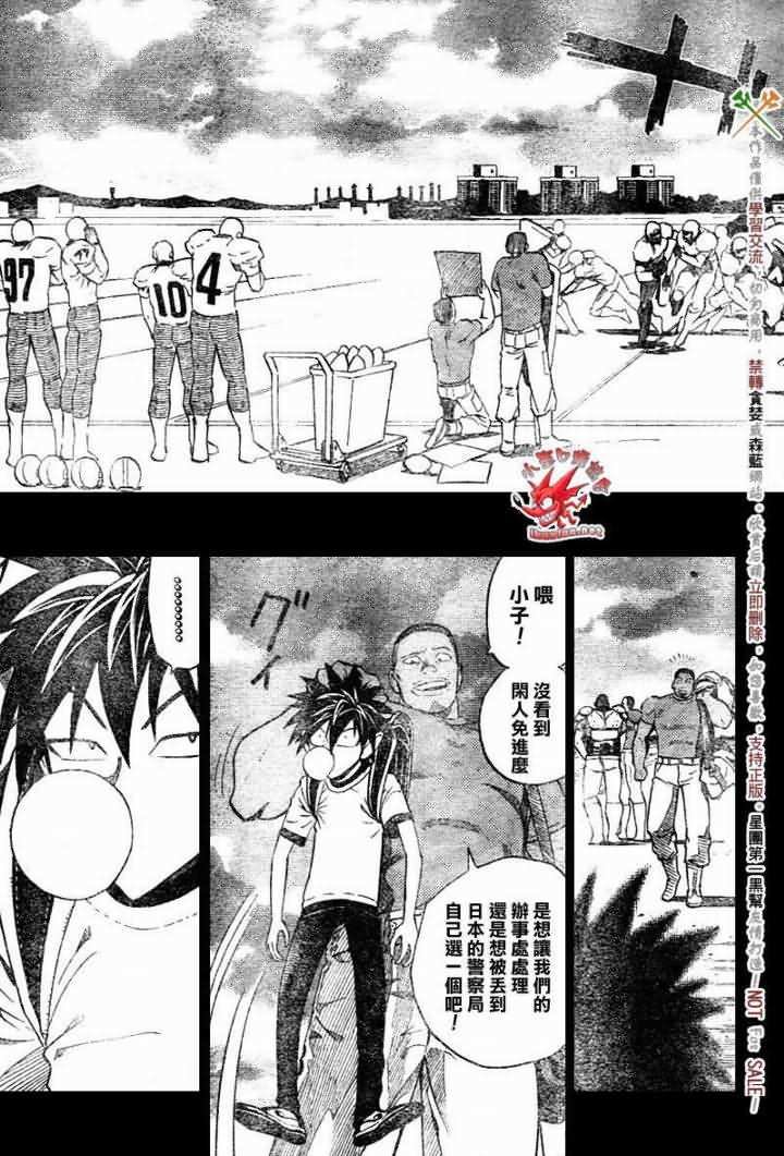 第248话