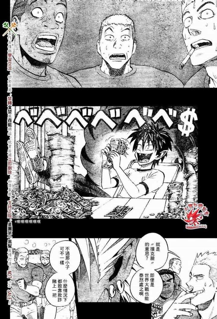 第248话
