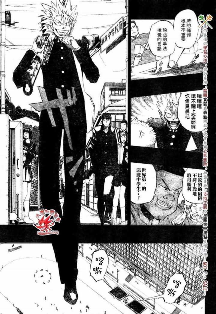 第248话