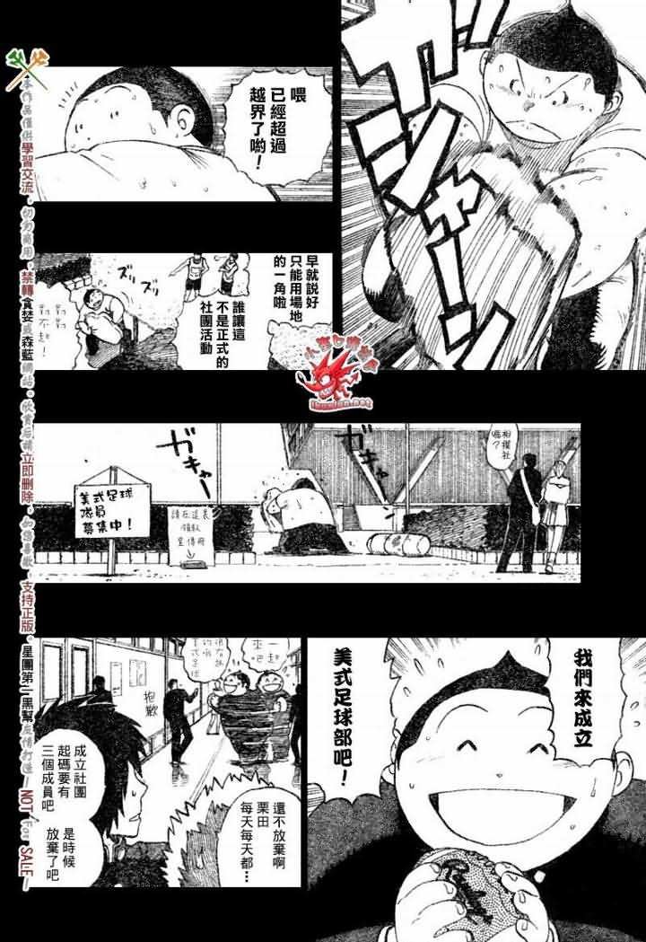 第248话