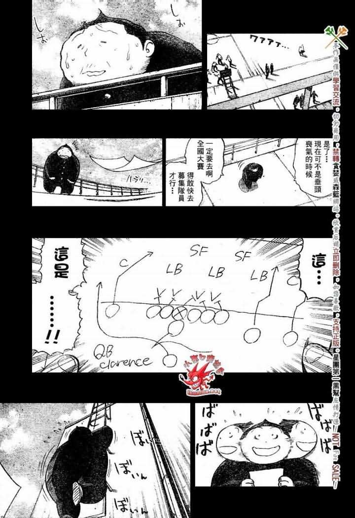 第248话
