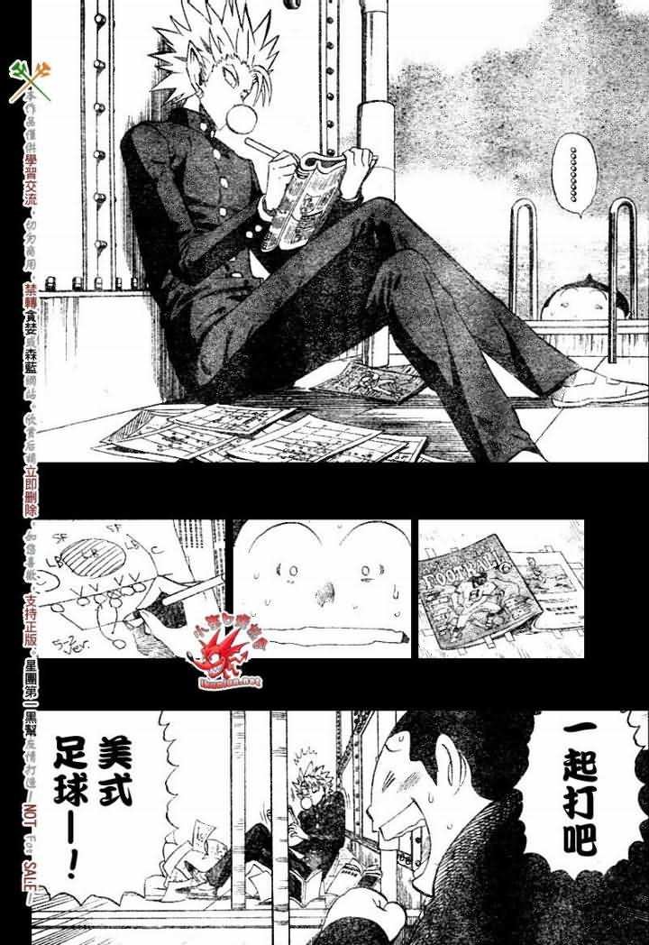 第248话
