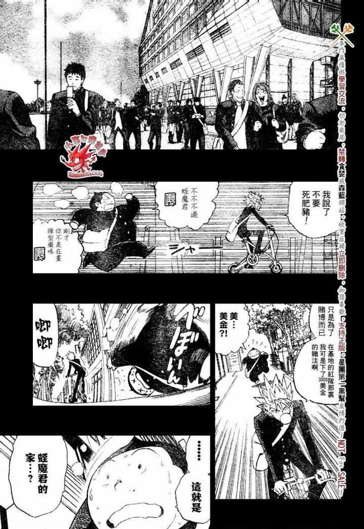 第248话