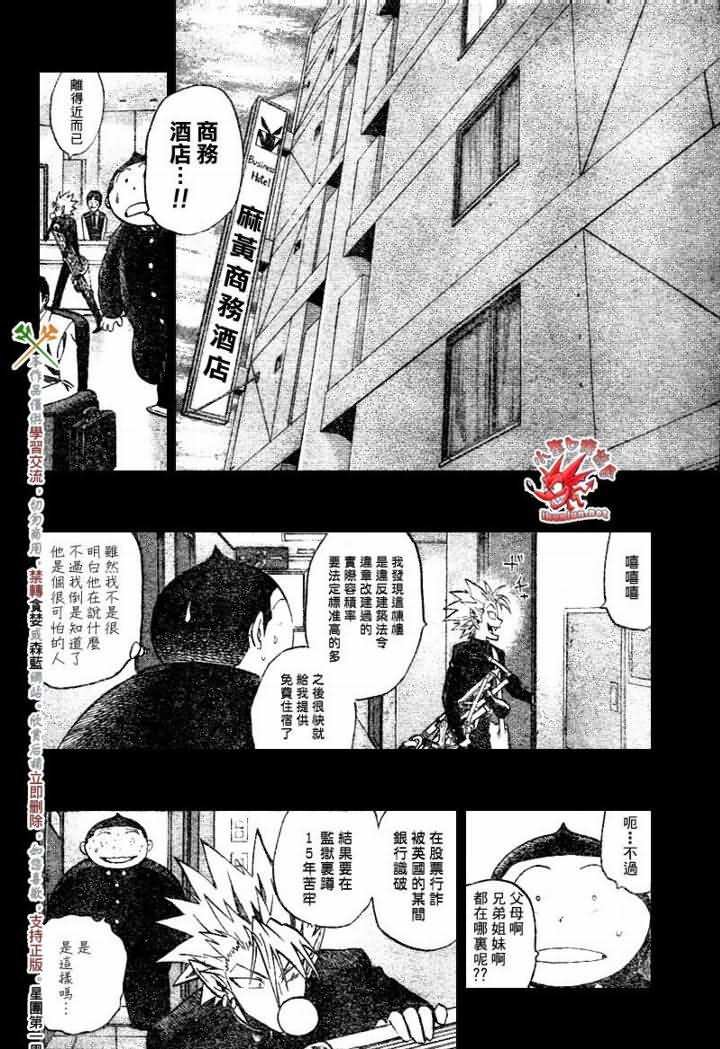 第248话