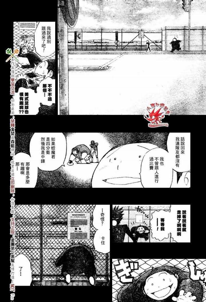 第248话