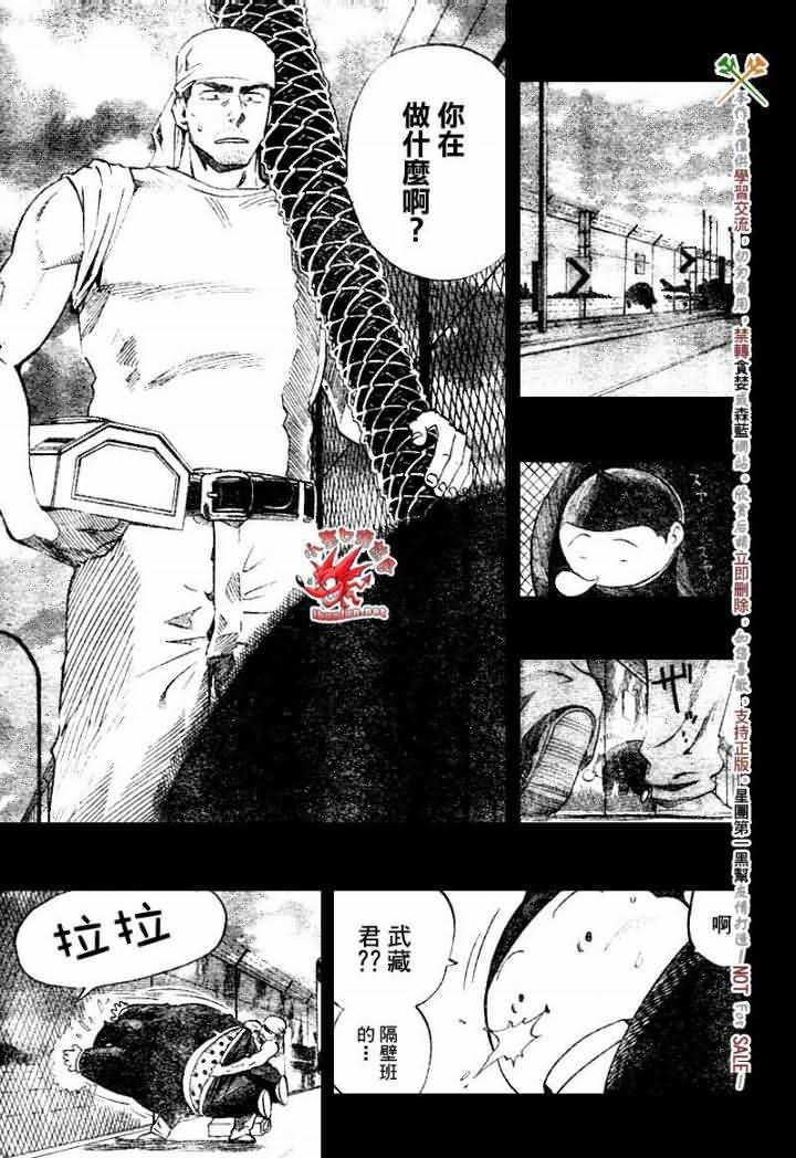 第248话