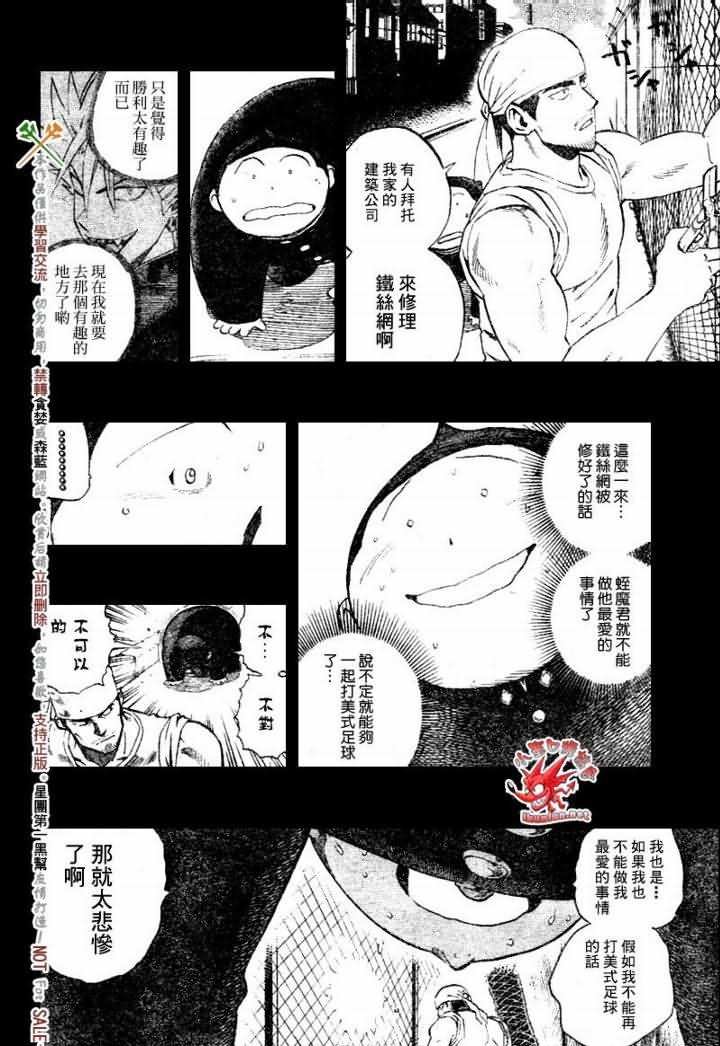 第248话