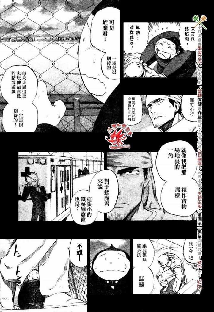 第248话