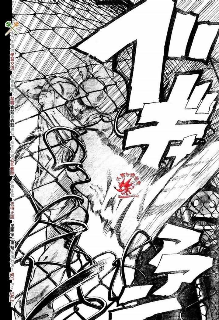 第248话