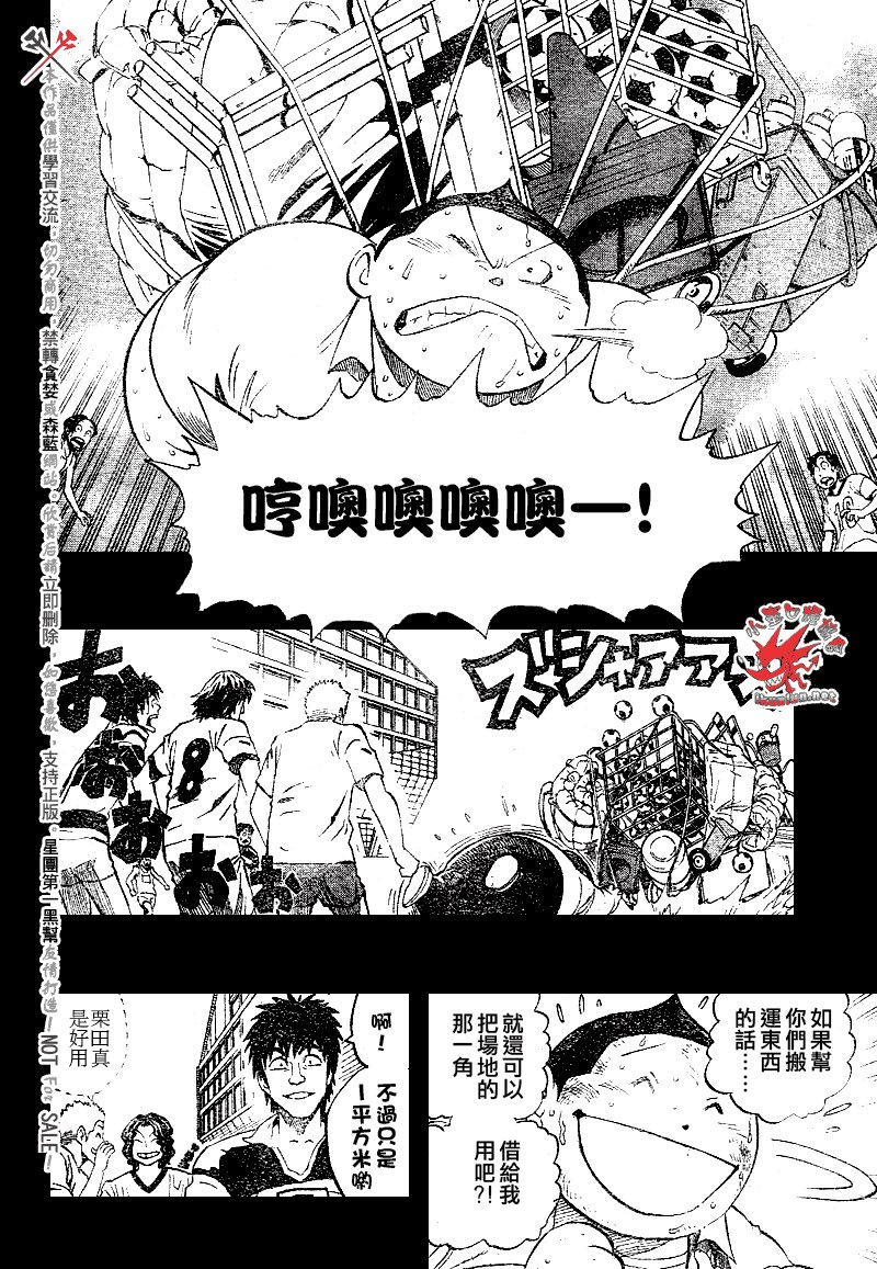 第249话