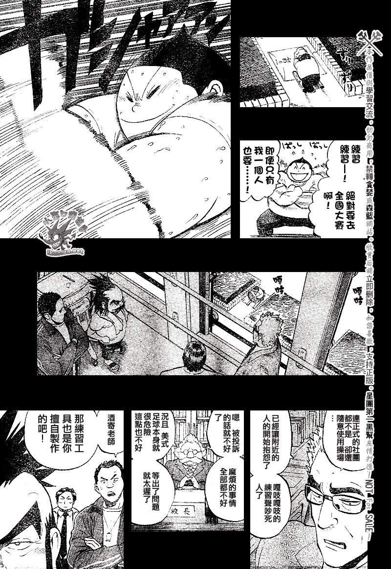 第249话