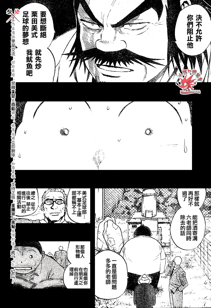 第249话
