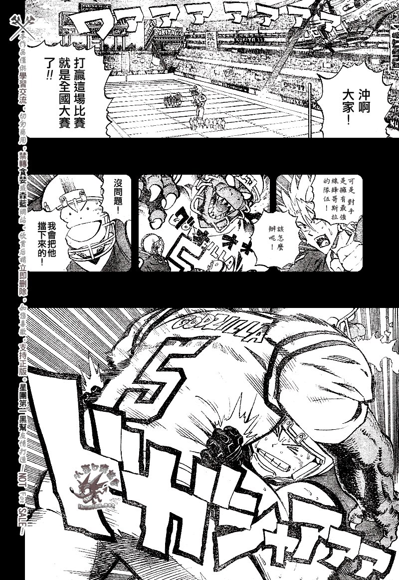第249话