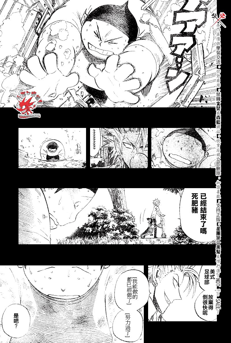 第249话
