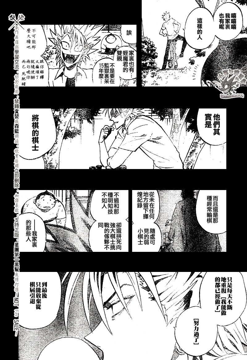 第249话