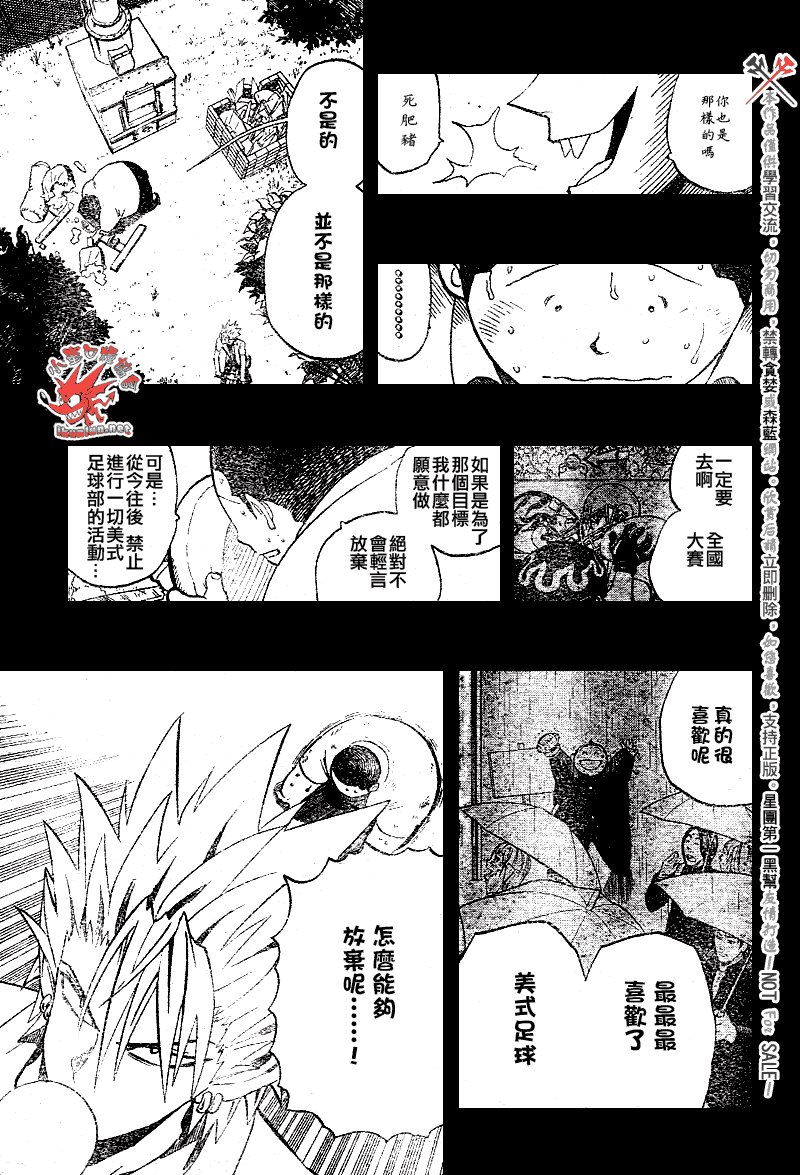 第249话