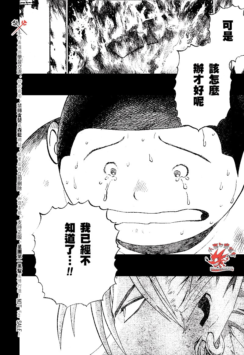 第249话