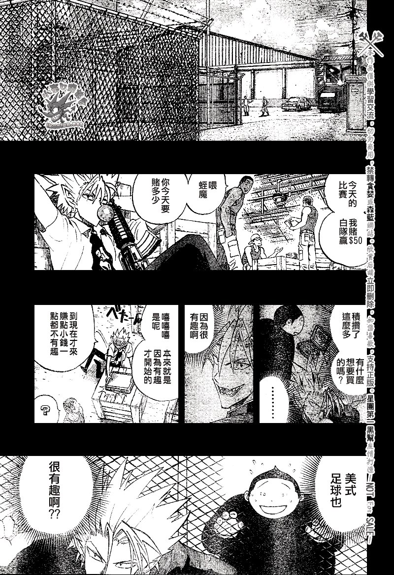 第249话