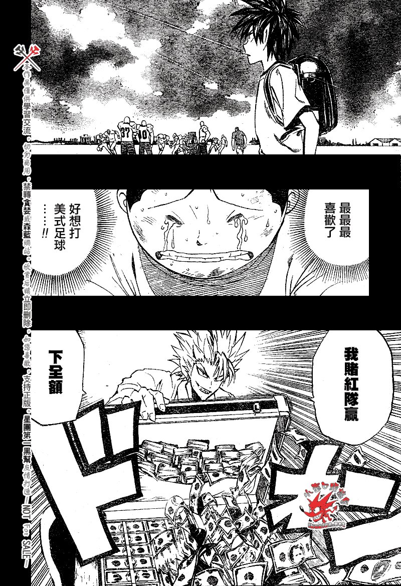第249话