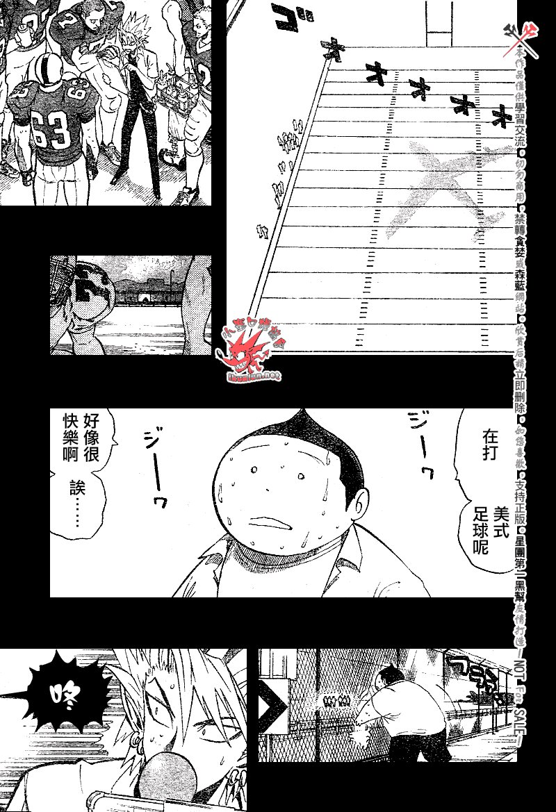第249话