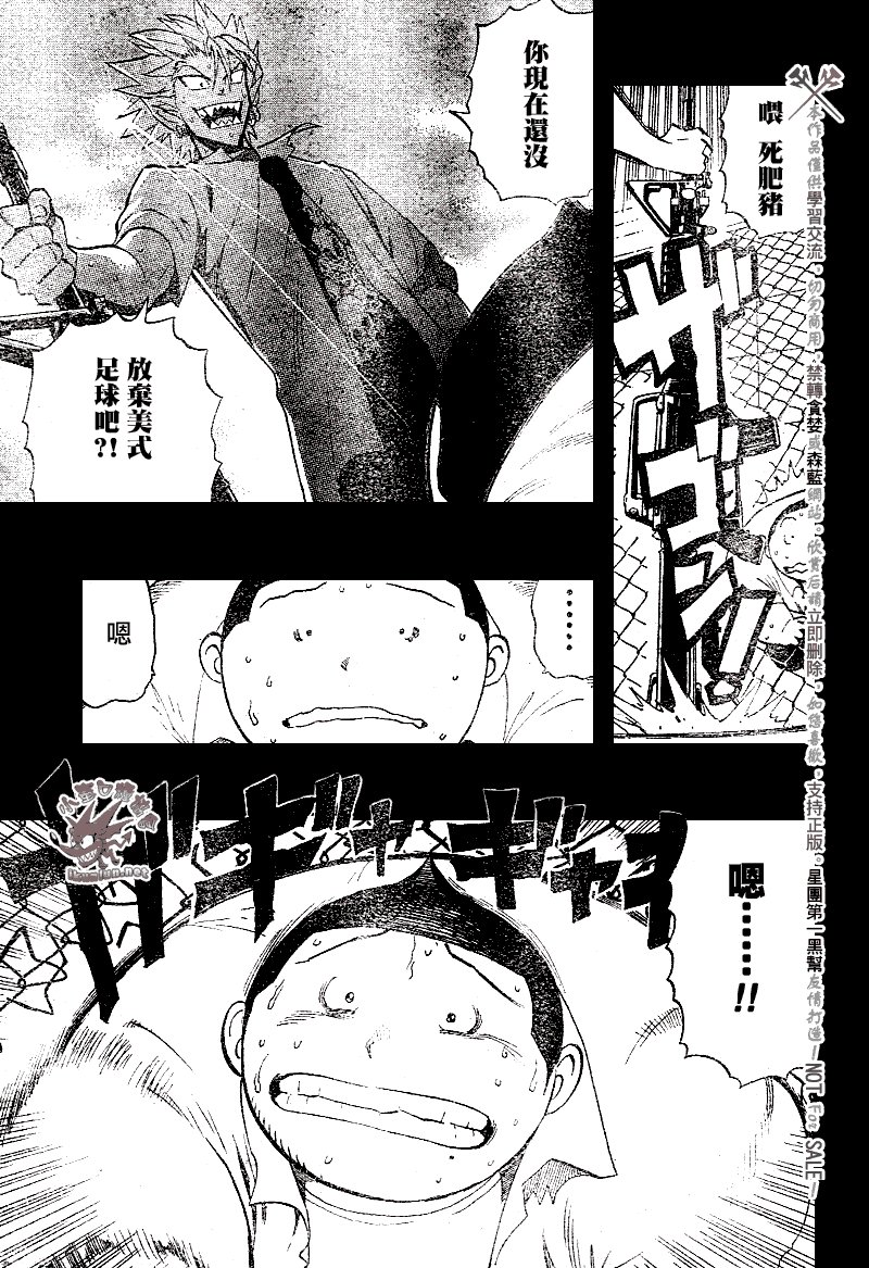 第249话