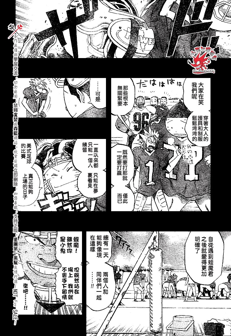 第249话