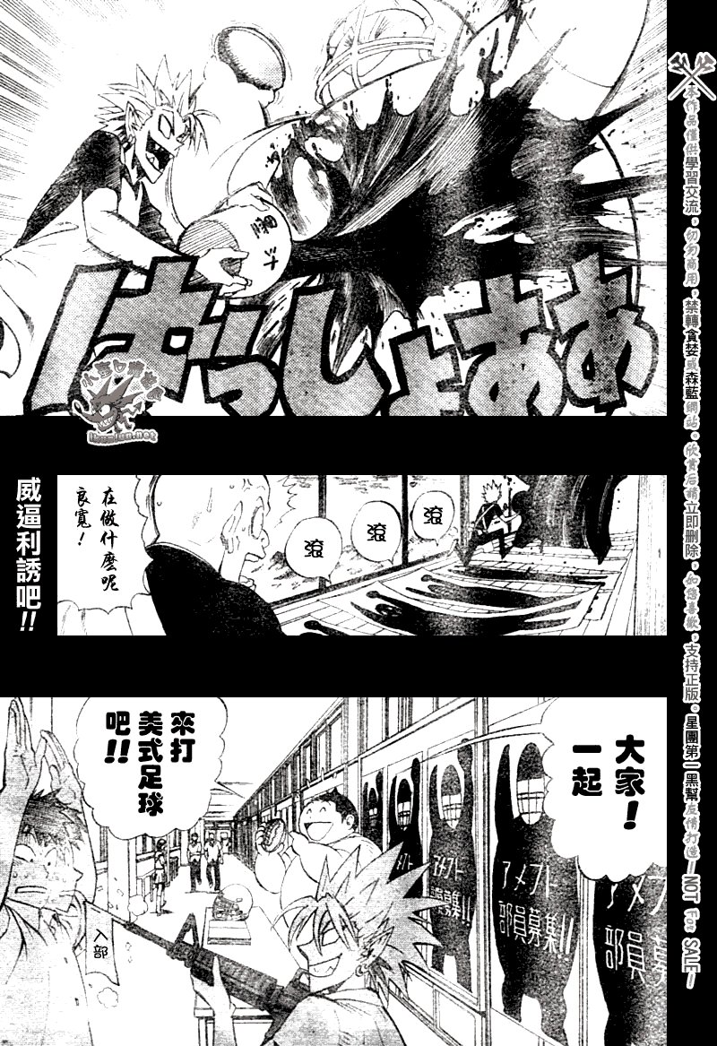 第250话