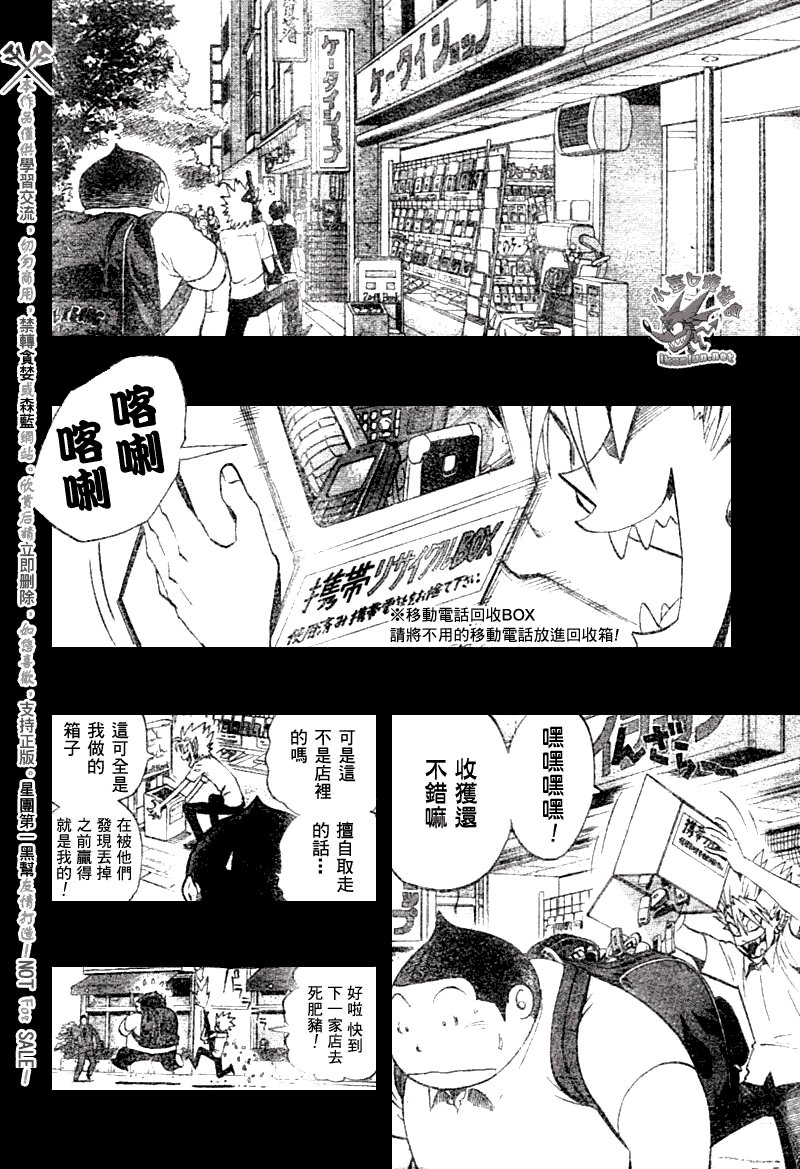 第250话