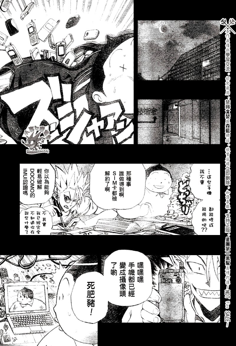 第250话