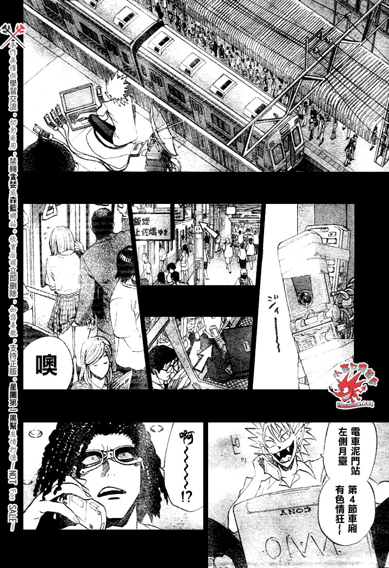 第250话