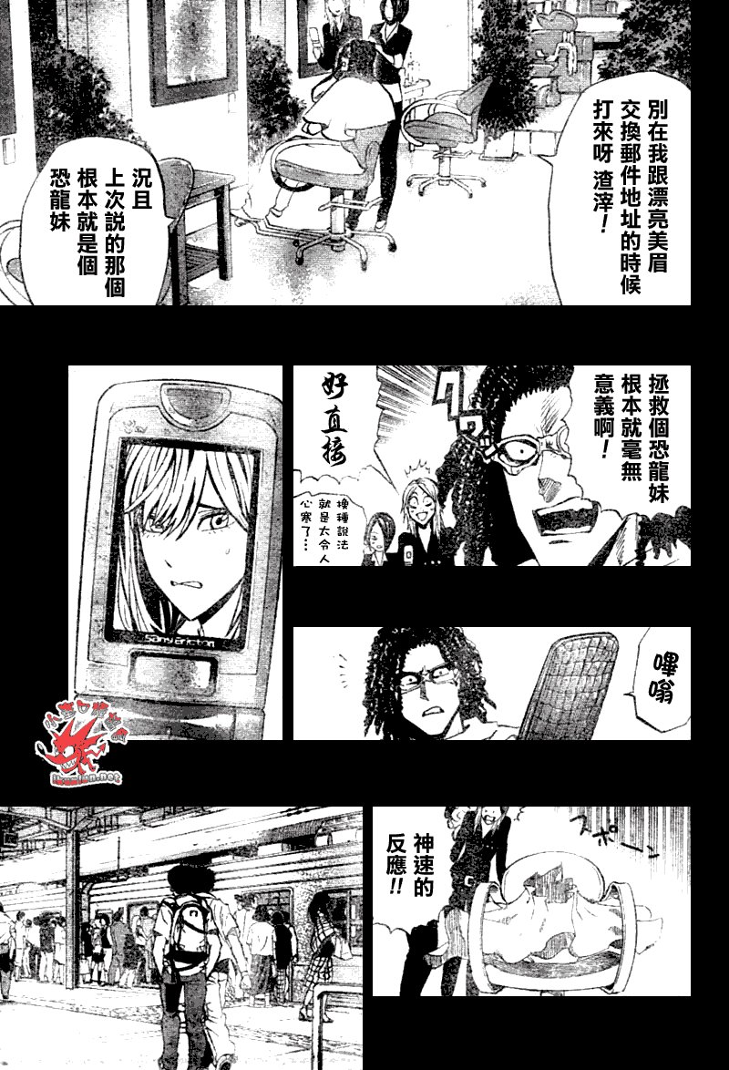 第250话