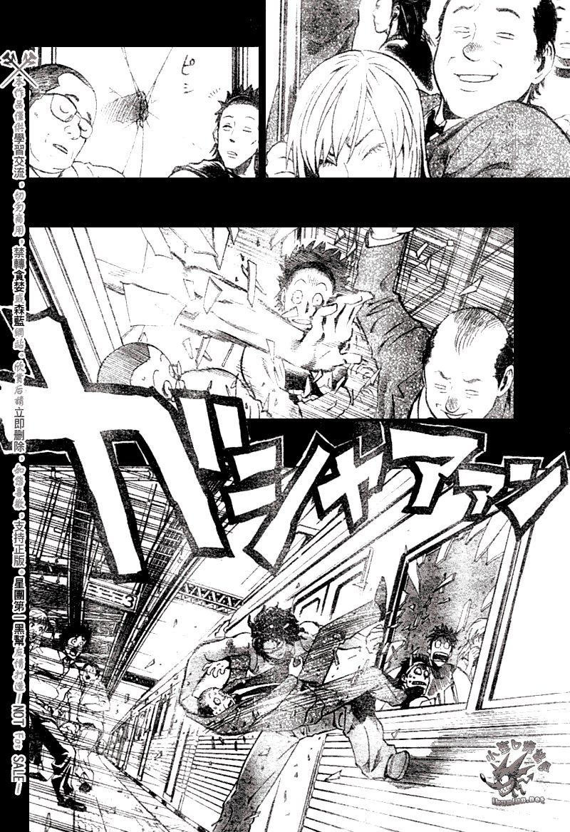 第250话